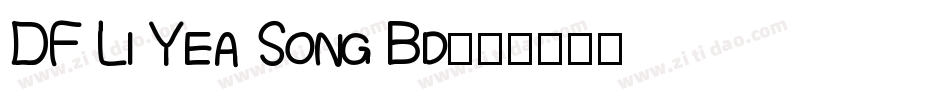DF Li Yea Song Bd字体转换